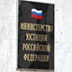 "Карманным" адвокатам нашли лазейку "Карманным" адвокатам нашли лазейку
