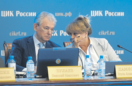 пенсионная реформа, пенсионный возраст, референдум, кпрф, цик