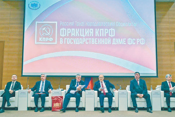 КПРФ отчаянно вступилась за цифровые права и свободы граждан