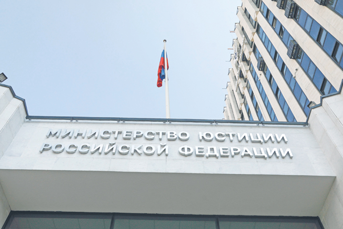 Судебно-экспертную деятельность наладят через пять лет