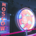 Москва уже борется за право принять Экспо-2030