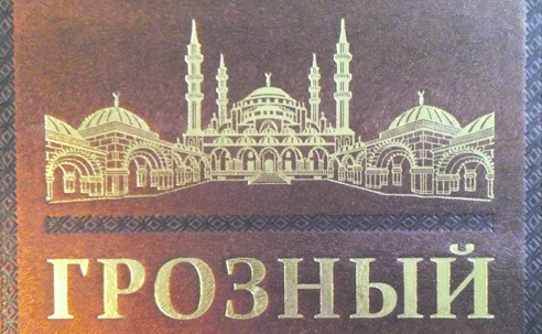 Петит