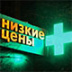Аптеки заманивают в экономзону Аптеки заманивают в экономзону
