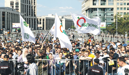 оппозиция, митинг, демократы, объединение