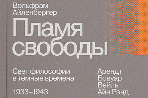 Интересуюсь человечностью