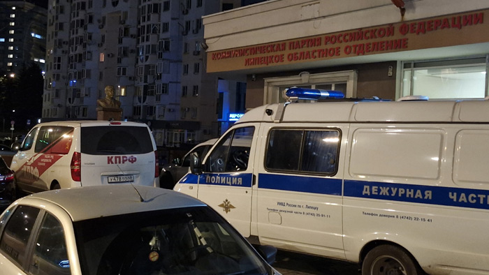 КПРФ встает в полузащиту для поддержки липецкого обкома