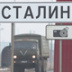 Путину придется отстоять Волгоград Путину придется отстоять Волгоград