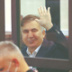 Саакашвили меняет политику на свободу