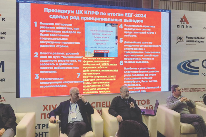 В ЦК КПРФ представлены все варианты партийной тактики