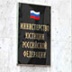 Минюст предложил статью для плохих адвокатов Минюст предложил статью для плохих адвокатов