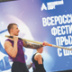 Всероссийский фестиваль прыжков с шестом держит планку Всероссийский фестиваль прыжков с шестом держит планку