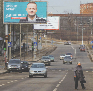 президентская кампания, рейтинги кандидатов, вциом, фом