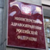 Для майских указов президента определена своя погрешность Для майских указов президента определена своя погрешность