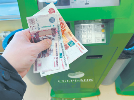 цб, замеры, денежные расчеты россиян, предпочтения, наличные деньиг, карточные платежи