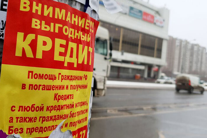 Системный банковский кризис начался, но в скрытой форме