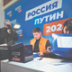 Подписи за Путина будут собирать до 21 января Подписи за Путина будут собирать до 21 января