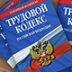 Корпоративное волонтерство напоминает о добровольно-принудительном труде Корпоративное волонтерство напоминает о добровольно-принудительном труде