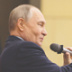 Президент готовится к "прямой линии" со страной Президент готовится к "прямой линии" со страной