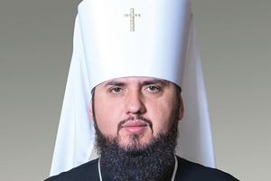 Новую Украинскую церковь спасет только полное подчинение Константинополю