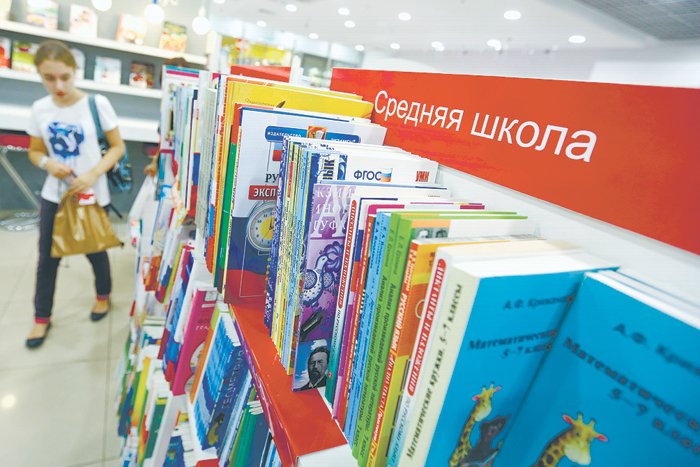 Централизация школьной системы неизбежна