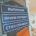 Мигрантов из Таджикистана не пугает ситуация в России
