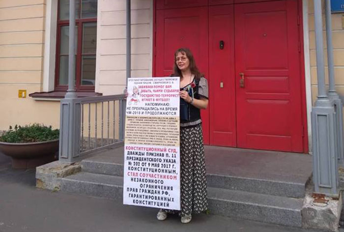 Судебная система тренируется перед осенними протестами