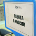 Работодатели открыли охоту на персонал Работодатели открыли охоту на персонал