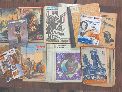 наука, проза, фантастика, история, юбилей