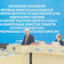 Мажоритарные выборы в Госдуму опять проведут профессионалы