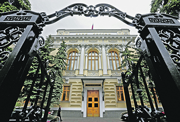 центробанк, банковский сектор, цб, регулирование