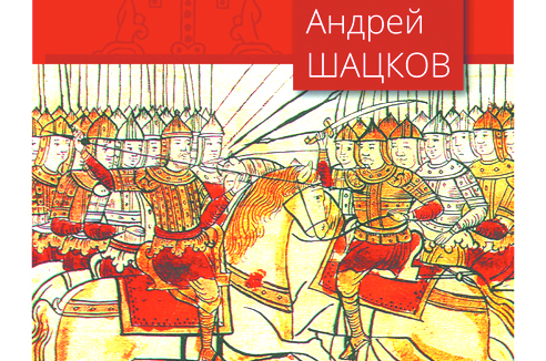 Вселенская твердь
