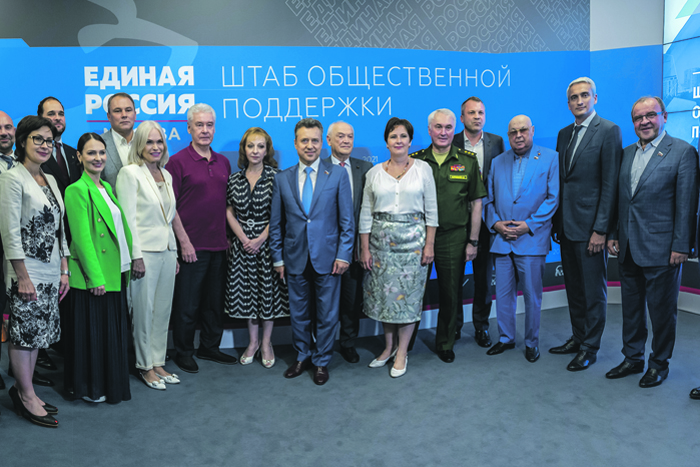 Собянин открыл избирательную кампанию "Единой России" в Москве