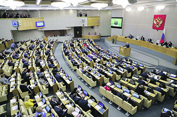 президент, законопроект, конституция, реформа