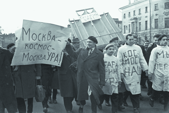Мобилизационный проект как предчувствие суперобщины
