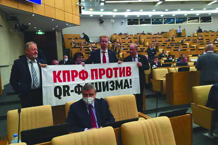 QR-коды передвигаются на конец января