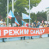 Санду записала гагаузов в российские шпионы