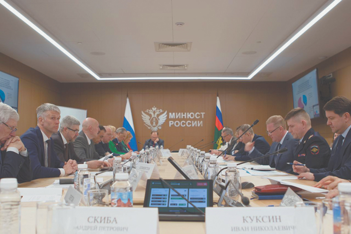 Минюст изучает историю российской правоохраны