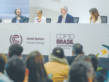 СOP-30, оон, климат, природа, изменение климата, глобальное потепление