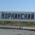 Кто виноват в том, что жители челябинского Коркино задыхаются