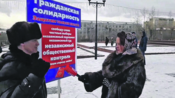 гражданская коалиция, протест, акция, конституция