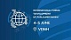 Участники форума "Развитие парламентаризма" попытаются ответить на современные мировые вызовы
