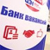 Рост безработицы остановят к концу года Рост безработицы остановят к концу года