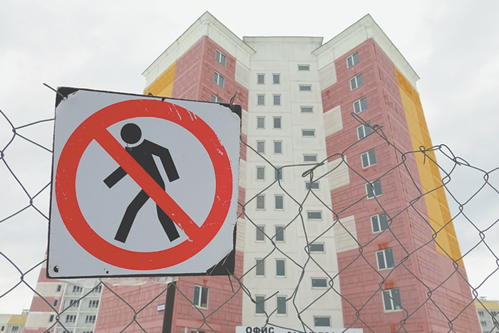 Выдача ипотеки в январе обновила пятилетний максимум