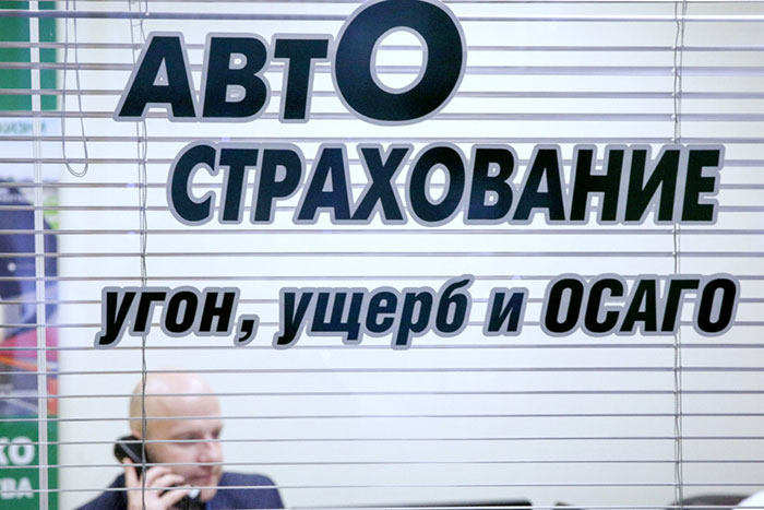 ОСАГО может подорожать на 10–15%