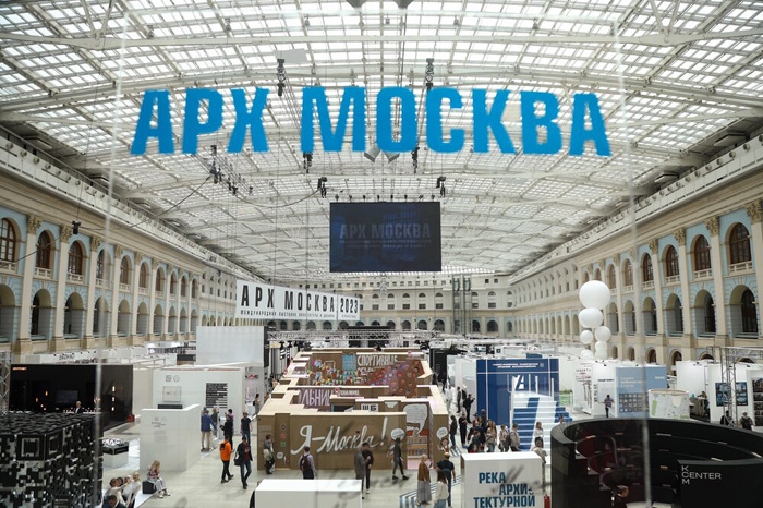  Выставка АРХ Москва 2023