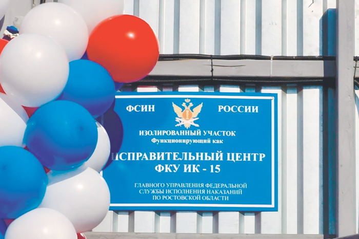 Приговоренные к труду сами откажутся от самоволок