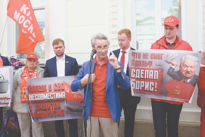 Коммунисты не забыли август 1991 года
