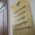 Арктическая профанация от Минвостокразвития Арктическая профанация от Минвостокразвития