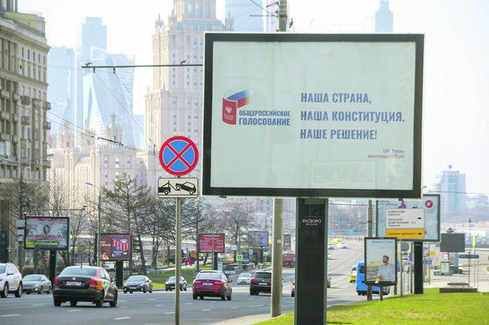 В онлайн-голосовании по Конституции готовы участвовать сотни тысяч москвичей