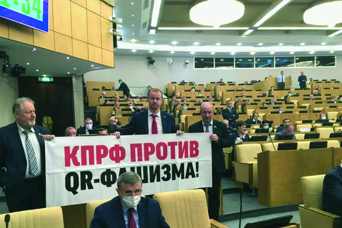 Навальнисты присматриваются к антиваксерам